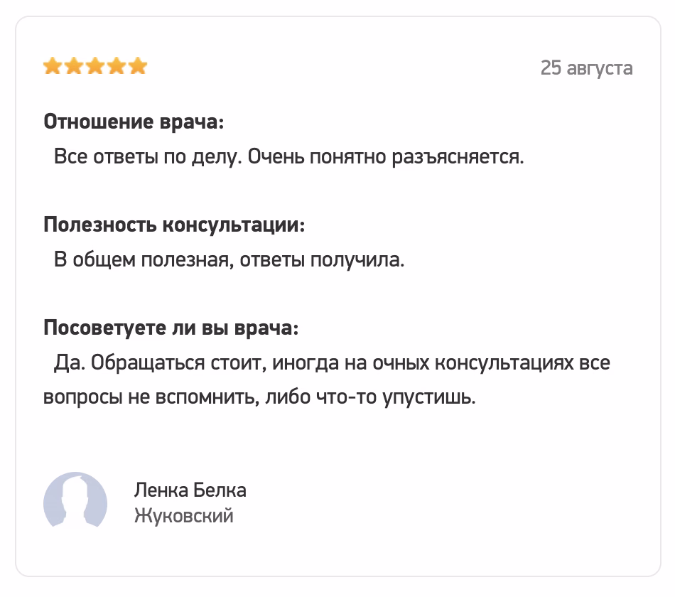 Снимок экрана 2025-09-06 в 01.39.59