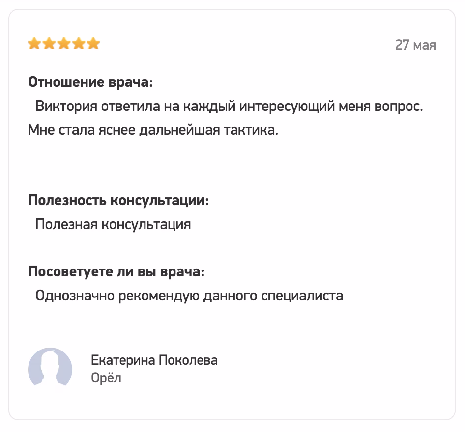 Снимок экрана 2025-09-06 в 01.40.08
