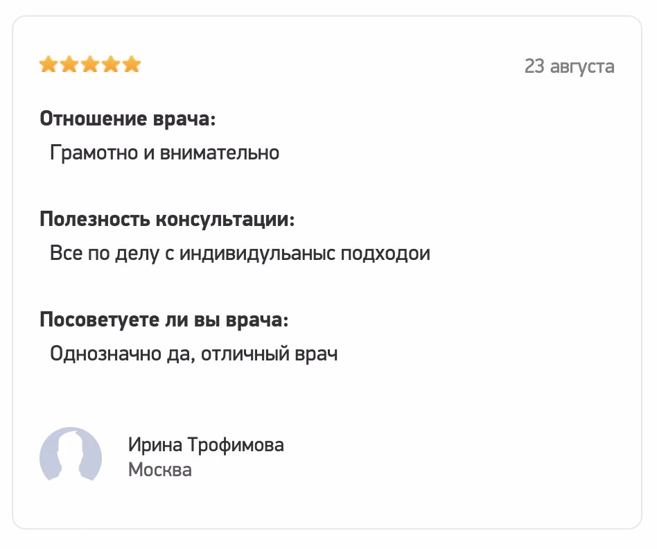 Снимок экрана 2025-09-06 в 01.52.02