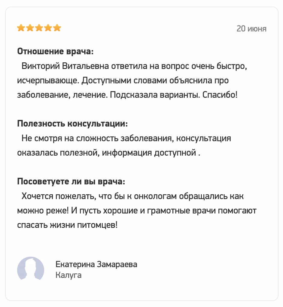 Снимок экрана 2025-09-06 в 01.52.26